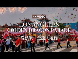 [4K] Los Angeles Chinatown Golden Dragon Parade & Walking Tour #4k
