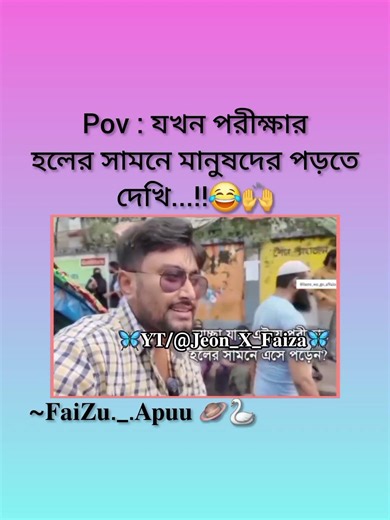 🦋[𝐋𝐢𝐤𝐞&𝐒𝐮𝐛𝐬𝐜𝐫𝐢𝐛𝐞]🦋𝐈 𝐏𝐮𝐫𝐩𝐥𝐞 𝐘𝐨𝐮 💜#𝐛𝐭𝐬#𝐛𝐭𝐬𝐚𝐫𝐦𝐲#𝐟𝐨𝐫𝐲𝐨𝐮#𝐟𝐮𝐧𝐧𝐲#𝐭𝐫𝐞𝐧𝐝𝐢𝐧𝐠 #𝐬𝐡𝐨𝐫𝐭𝐬#𝐤𝐩𝐨𝐩#𝐩𝐥𝐳_𝐥𝐢𝐤𝐞_𝐬𝐮𝐛𝐬𝐜𝐫𝐢𝐛𝐞