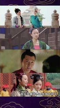 你的嘴真大呀！四拼好剧 #甄嬛传 #武林外传 #拼好剧 #ddrd