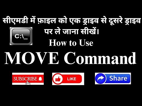 How To Move The File From One Directory To Another Directory Using CMD || Move Command In MS DOS