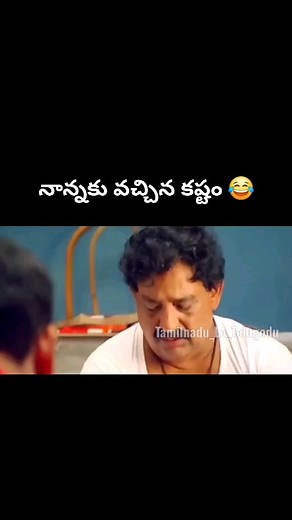 iamvijii on Instagram: "Chethapadi ante trending eh kadha macha 😂"