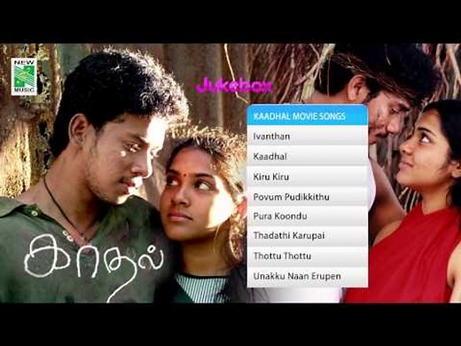 kaadhal | Tamil Movie Audio Jukebox | Bharath | Sandhya