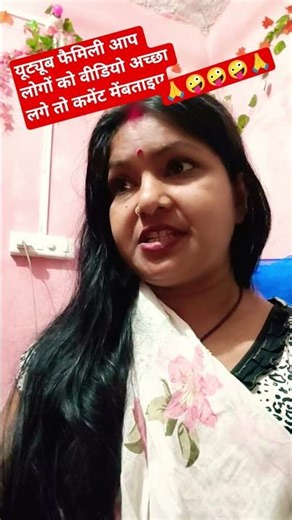 फलकनुमा का मउगी #शॉर्ट# वायरल# वीडियो funny video#