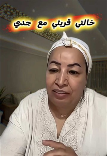 كيطلعوها على خالتو 😂😂😂 #tiktokgrowthchallenge #drissya #khalti