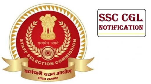 SSC CGL 2022 Notification: एसएससी सीजीएल टियर 1 नोटिफिकेशन जारी, 23 जनवरी तक करें अप्‍लाई