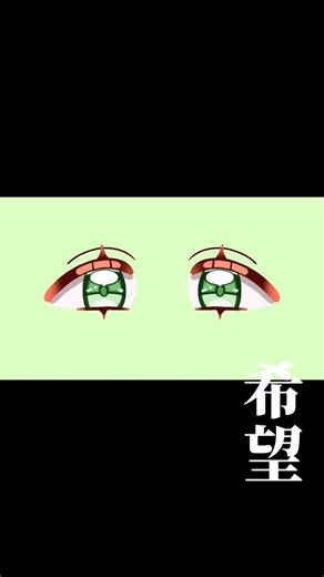 【イラスト】プロトディスコで目描いて動かしてみた👀【きゅーどり】【新人歌い手グループ】#shorts