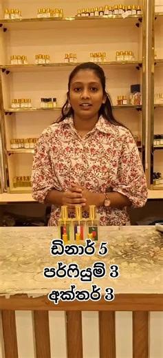 فيديوهات أنشأها Handmade Perfume 1 (@handmade.perfume8) باستخدام original sound - Handmade Perfume 1