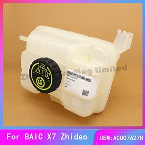 [Hot Item] Baic Auto Spare Part Auto Accessory Car Spare for Shenbao Zhidao U7 X7 Expansion Tank Assembly Auxiliary Water Tank Auxiliary Water Tank Makeup Water Tank