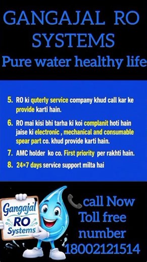 Do you know way AMC important for RO.