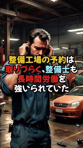 【2025年改正】車検は2か月前から受けられる！もう年度末に焦るな