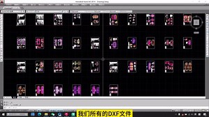 几百张CAD图纸，如何快速合并到一张图纸上？用这个工具轻松搞定