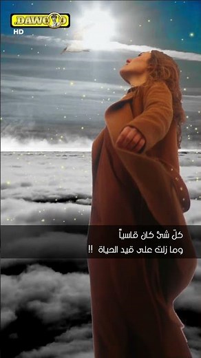 اغاني تركية بولنت ارسوي اجمل مقطع