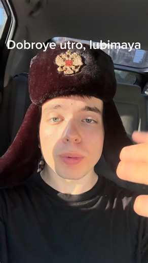 Vladimir Sazonov | “Good morning, my love 😘” in Russian 🇷🇺 #russia #russian #slavic #languagelearning #learnrussian | Instagram