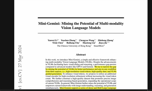 mini-Gemini：支持高精度图片输入的多模态大模型