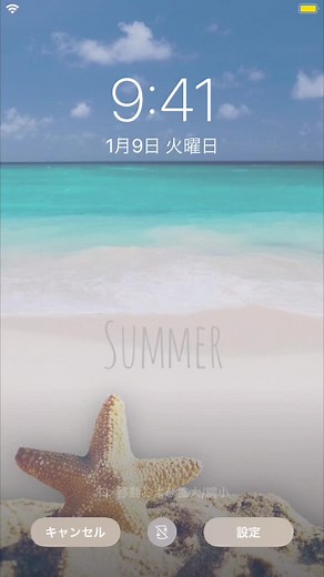 全部フリー素材で壁紙作りました。フォローよろしくお願いします。#壁紙 #フリー素材 #夏 #雨 #おすすめにのりたい #Summer #Rain #followme