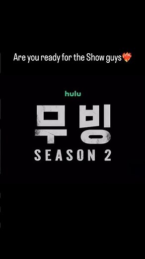 Finally, Moving season 2 casting🔥❤️‍🔥#hanhyojoo #goyounjung #joinsung #moving #kdrama #fyp #shorts