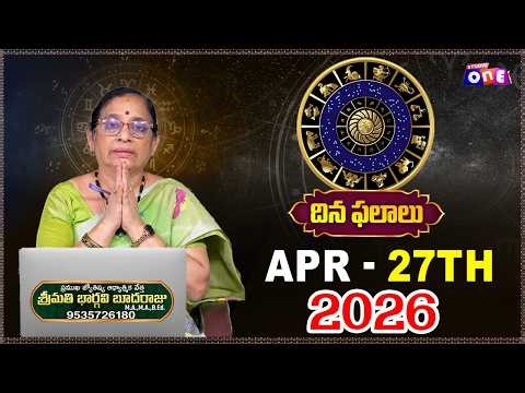 Daily Rasi Phalalu Telugu | April 27th 2026 | Astrologer Bhargavi Budaraju | Studio One Plus