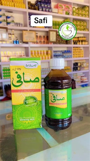 Safi#Ashman #islamic_video