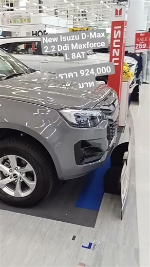 New D-Max MC 2026 2.2 Ddi Maxforce L 8AT #dmax2026