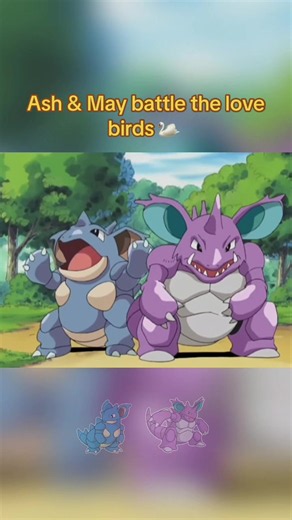 Nidoking & Nidoqueen 🔥 #ashketchum #pokemon #anime #animefyp #animelove