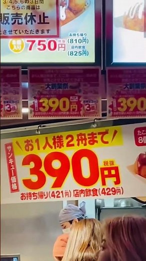 『いちごのスイーツで春気分♪甘酸っぱいデリシャスな3品！』⑧；「えっ！”銀だこ” の「いちごカスタードたい焼き」？いや！ウマい☆～