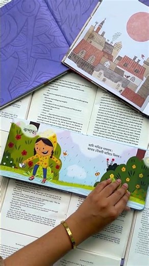 My Rainy Day ☔ | Early Learning Book for Toddlers