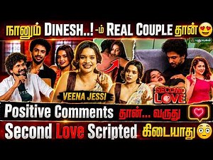 எல்லாரையும் Easy - யா நம்புவேன் 😂 | Second Love | Veena Jessi | Veena Dinesh | vekkey and priyanka