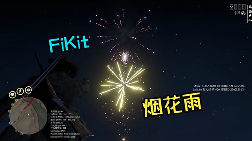 荒野大镖客2线上辅助科技修改器FiKit