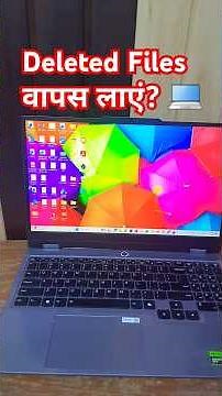 How to Recover Deleted Files from Laptop? 💻 PC Data Recovery