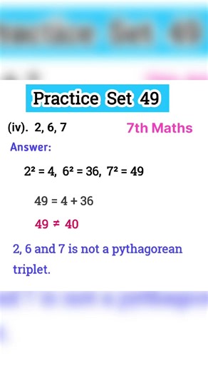 7th Maths practice set 49 maths