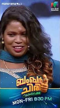 Honey Rose-ന്റെ dupe തേന്മാവ് ... 🤣 #bcuc | EPI 15