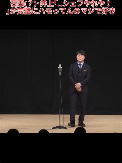 面白いコメディのネタとギャグ集