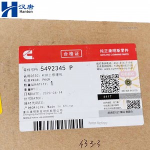 [Hot Item] Cummins upper overhual gasket kit 3800730 4352580 5492345 for engine KTA38