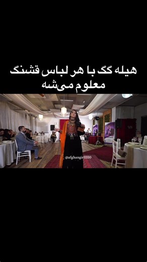Exploring Afghan Fashion Through TikTok Creators