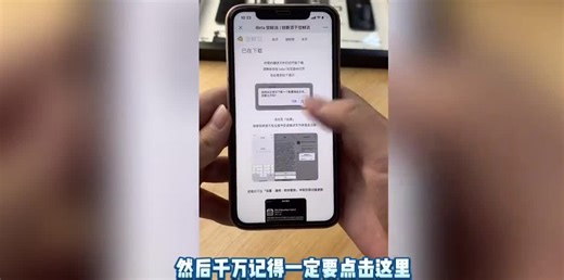 最快时间升级iOS 14教程：这么多新功能，你不升级吗？