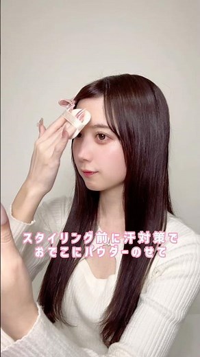 そろそろ暑くなってきたけど、前髪大丈夫？🥵✨一日中崩れない前髪の作り方、教えるよ！🪽 #前髪 #ヘアアレンジ #前髪アレンジ #ヘアアイロン #lena_jp