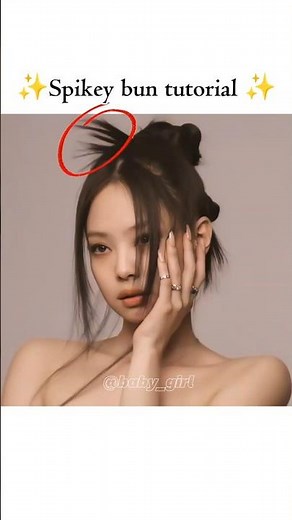 ✨Spikey bun tutorial ✨🥰♥️#shortvideo #hairstyles #1million #beauty #asthetic #beautytips #shorts