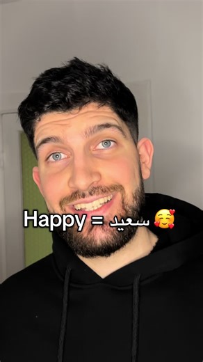 Learn Arabic Basics: Happy and Sad Expressions