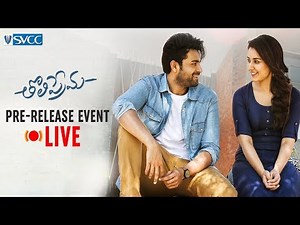 Tholi Prema Pre Release Event Full Video | Varun Tej | Raashi Khanna | Thaman S | Venky Atluri