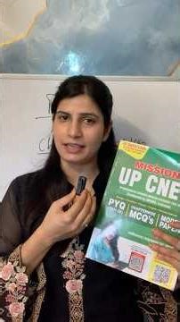 UPCNET MCQ PRACTICE BOOK ||MISSION UPCNET #upcnet2026 #bscnursingentrance #nursingwithtaniya