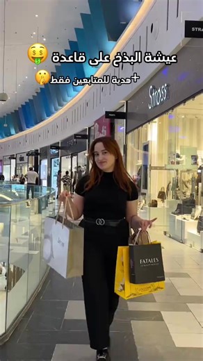 #clubprivilege #c2e-1050 https://clubprivileges.app/campaign/landing/clip2earn?utm_source=clip2earn&utm_medium=saif-maamria&utm_campaign=cmizxpx0g0006jx04l6tnvbg1