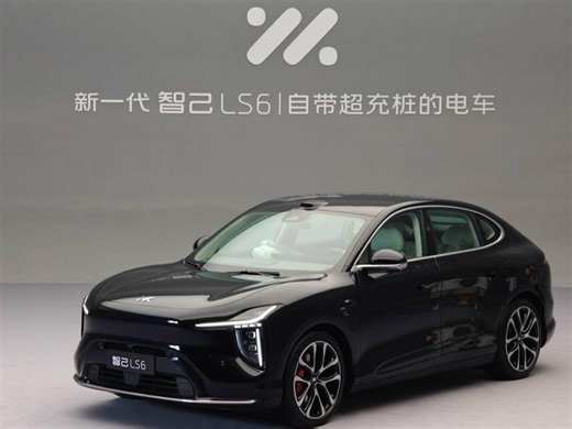 EK直播第372期(三)智己LS6增程版，上汽电改油最新作品，66度电池加增程器买电动车送发动机带四轮转向的小马丁，能否把理想拉下马，满血momenta智驾咋样