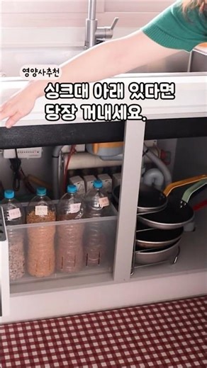 저도 신혼때 쟁여뒀었는데 그래서 재물운이 없었나요? 이제 바꾸고 같이 부자되어요~