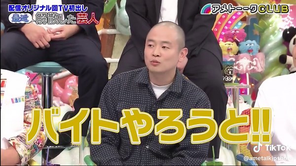 アメトーーク! 芸人ドラフト会議の魅力