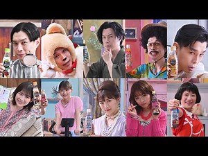 岩井勇気＆伊藤沙莉が出演、「割るだけ ボスカフェ」新CM（メイキング インタビュー BOSS CAFE ／岩井勇気 ハライチ 伊藤沙莉）