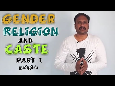 Gender, Religion and Caste | Part 1 in Tamil | Class 10 | CBSE | ManuBond
