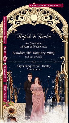 Create a 25th Wedding Anniversary Invitation with CraftyArt