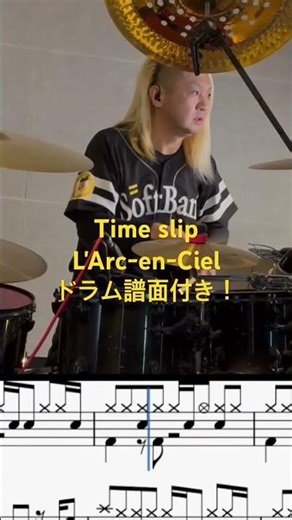 Time slip ドラム譜面付き #larcenciel #ラルク #yukihiro
