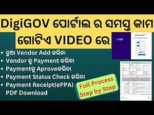 #digigovportal How to Add New Vendor, Vendor Payment & Approve, Download ePPA file Pdf #digigov Odia