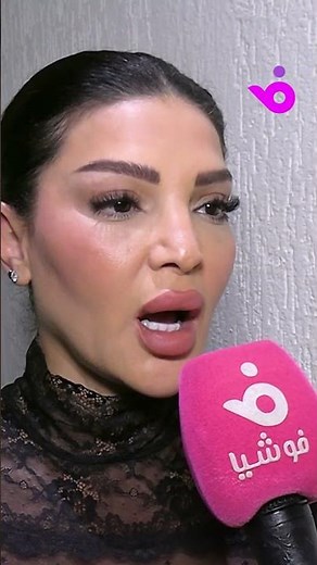 Dina Hayek: Death is difficult in every way.. May God give Ziad Bourji patience following the pas...